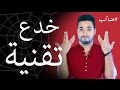 علوم وتكنولوجيا
