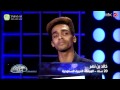 مشارك غريب في برنامج الغناء ارب ايدل